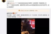 讨论娱乐圈吃瓜,揭秘明星背后的故事与真相